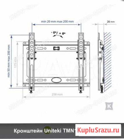 Кронштейн для тв Черкесск - изображение 1