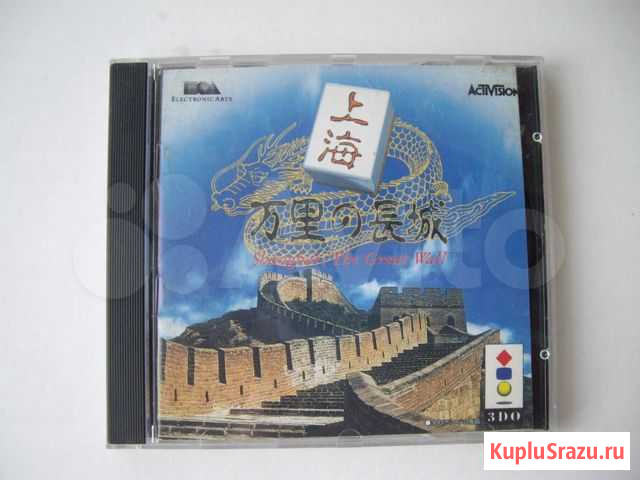 Shang Hai The Great Wall / Panasonic 3DO игры Москва - изображение 1