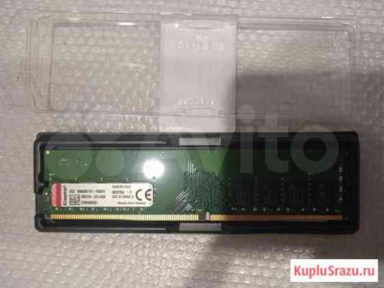 Kingston DDR4 8 Gb 2933 Mhz Казань