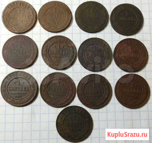 Царские Копейки 1891-1915год Боровск - изображение 1