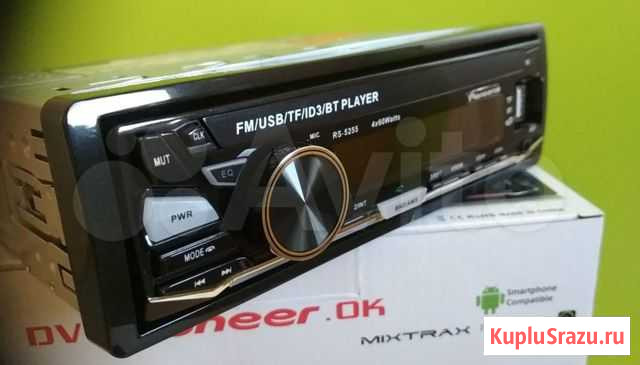 Автомагнитола Pioneer RS-5255 с USB Блютуз Воронеж - изображение 1