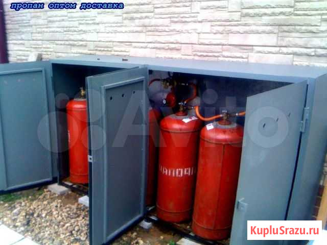 Газ в баллонах Доставка Хабаровск - изображение 1