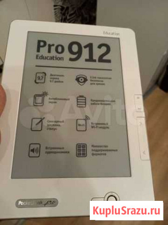 Электронная книга Pocketbook pro 912 Химки - изображение 1