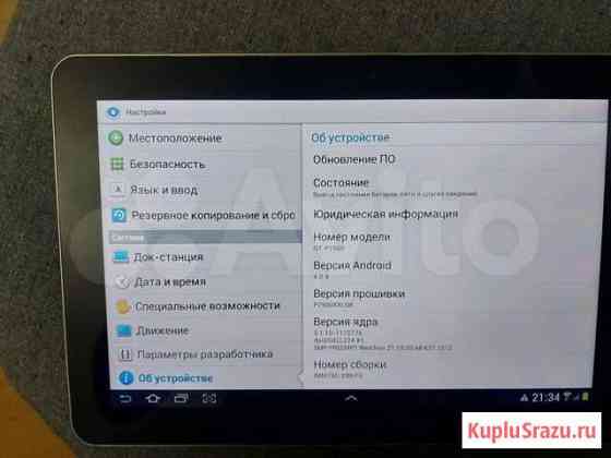 Планшет Samsung Galaxy Tab 10.1 GT-P7500 Москва