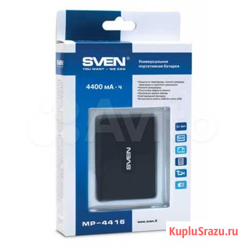 Новый Power Bank Sven 4400 мАч Ростов-на-Дону - изображение 1