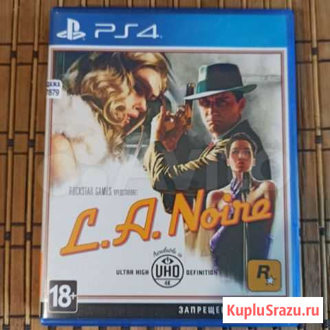 L.A. Noir ps4 Санкт-Петербург - изображение 1