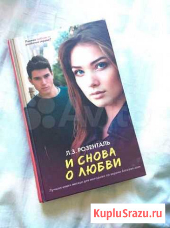 Книги Волгоград - изображение 1
