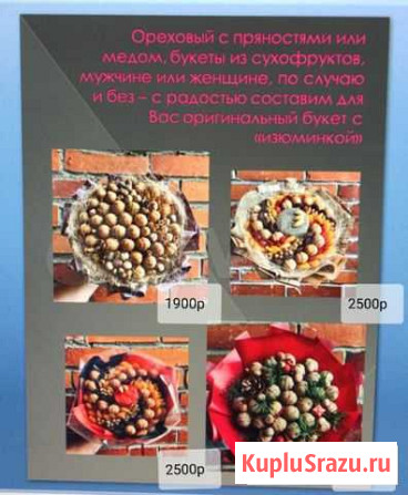 Подарки на новый год Санкт-Петербург - изображение 1