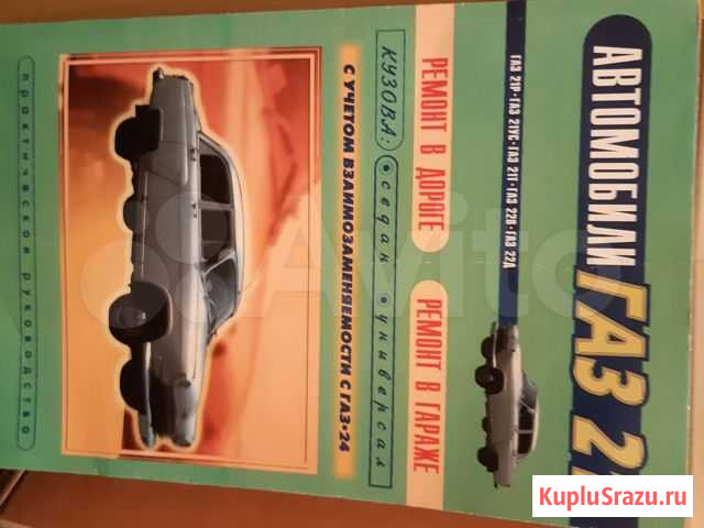 Книга Петрозаводск - изображение 1