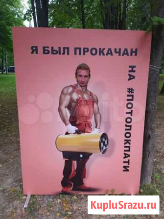 Натяжной потолок от производителя Богучар - изображение 1