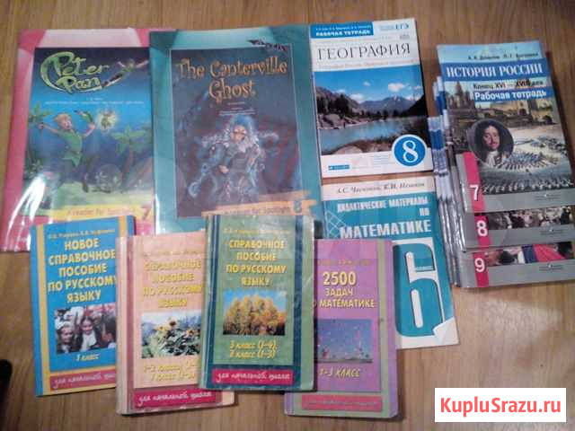 Учебники 1-7, 8, 9 классы Калининград - изображение 1