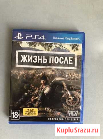 Жизнь после Челябинск - изображение 1
