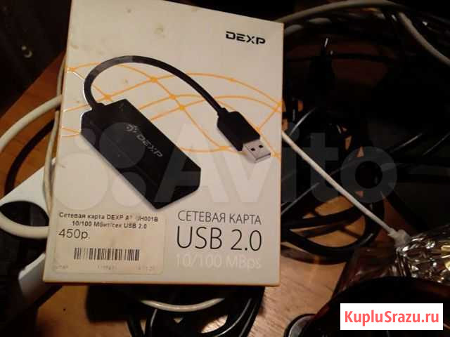 Сетевая карта usb-2.0 Смоленск - изображение 1
