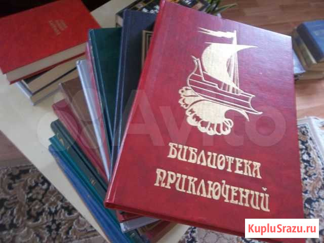 Книги Обнинск - изображение 1