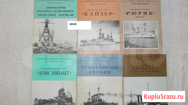 Книги Чита - изображение 1