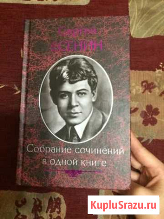 Книга Краснодар - изображение 1