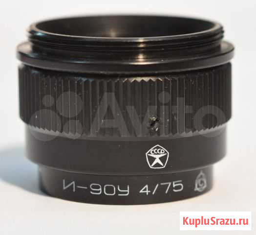 Объектив Индустар-90у 75mm/4 Ростов-на-Дону - изображение 1