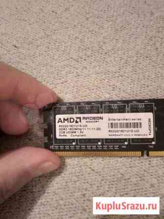 Оперативная память ddr3 2 gb, 4 gb Верхняя Салда