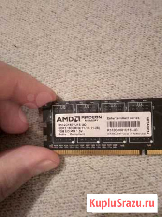 Оперативная память ddr3 2 gb, 4 gb Верхняя Салда - изображение 1