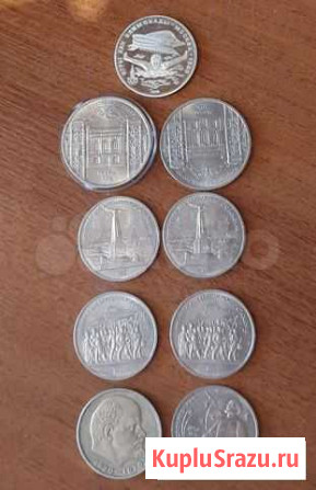 Рубли и пятёрки СССР Москва - изображение 1