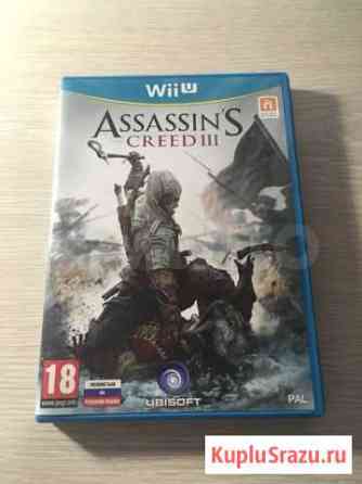 Игра Assasin’s Creed 3 для Nintendo Wii U Москва