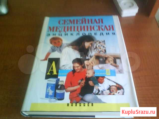 Продам книги Хабаровск - изображение 1