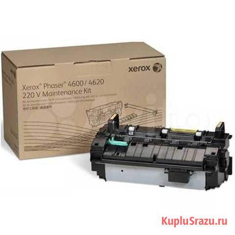 Б/У Восстановительный комплект Xerox Phaser 4600/4 Курск - изображение 1