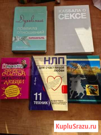 Книги. Популярная литература Череповец - изображение 1