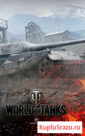 Улучшение показателей аккаунта World of Tanks WOT Воронеж - изображение 1