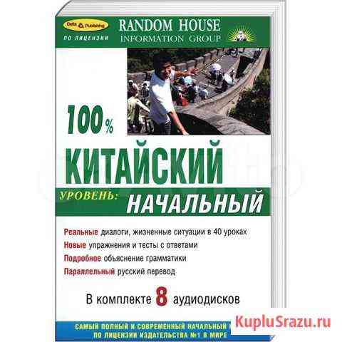 Книги Рязань