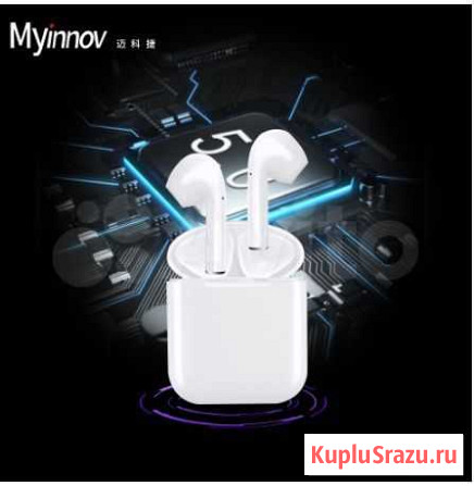 Bluetooth наушники Екатеринбург - изображение 1