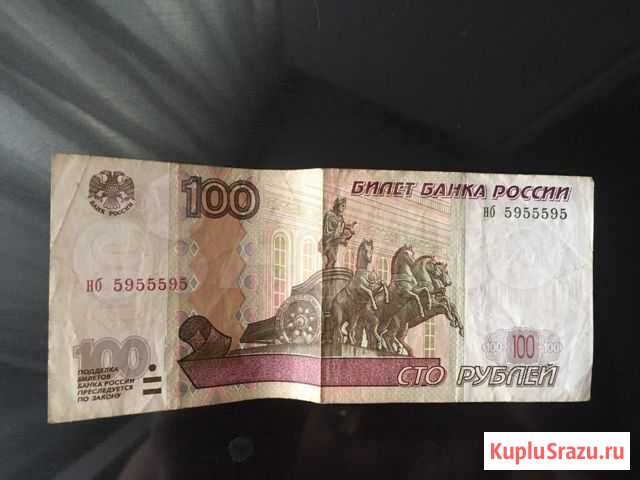 Купюра с красивым номером Оренбург - изображение 1