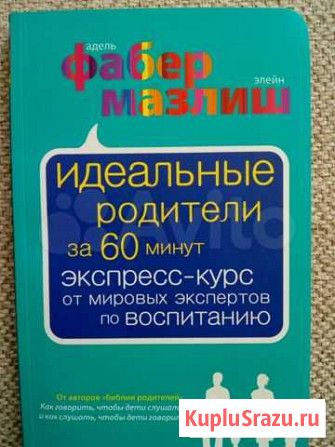 Книга Оренбург - изображение 1