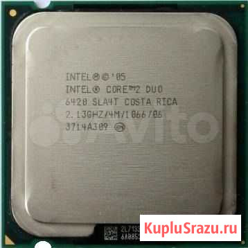 Процессор сокет 775 Intel Core2Duo E6420 2,13/4/10 Краснодар - изображение 1