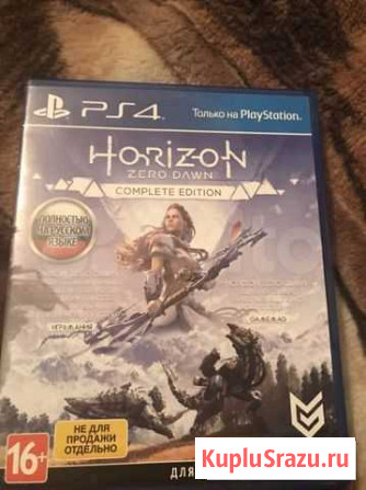 Игры ps4 Майкоп - изображение 1