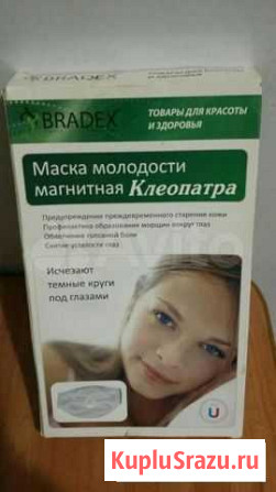 Новая маска молодости для лица Сыктывкар - изображение 1