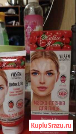 Маска - плёнка для лица Бердск - изображение 1