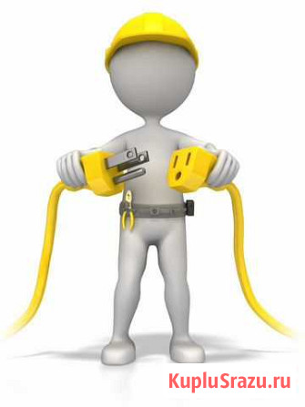 Электрик Санкт-Петербург - изображение 1