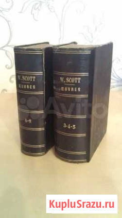 W. Scott антикварная книга 1828 года издания Красногорск - изображение 1