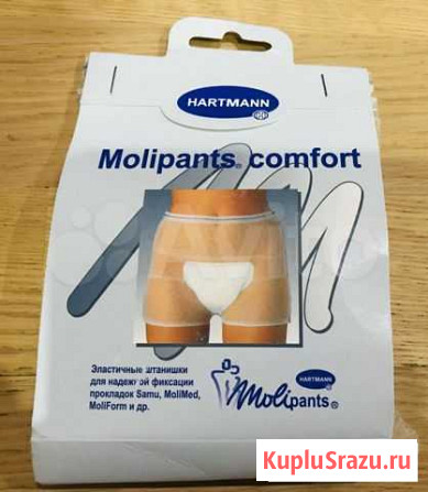 Штанишки для роддома Molipants comfort Архангельск - изображение 1