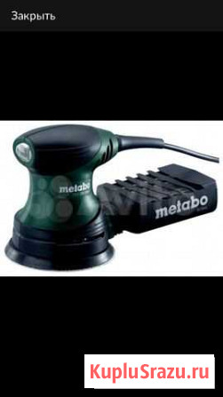 Орбитальная шлифмашинка Рязань - изображение 1