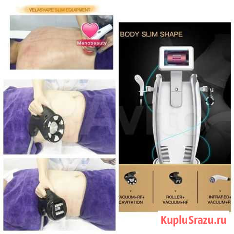 Вакуумно-Роликовый аппарат Vela Shape Краснодар - изображение 1