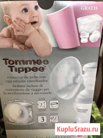 Продам молокоотсос, для родивших женщин Феодосия - изображение 1