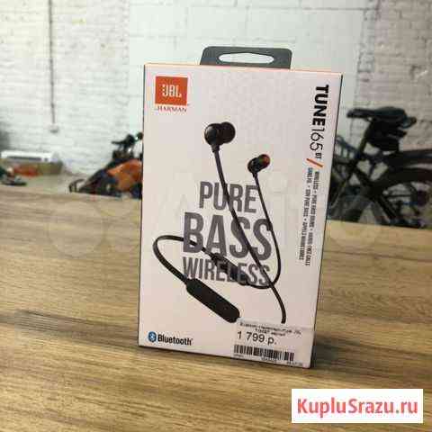 Bluetooth гарнитура JBL tune 165 BT Благовещенск