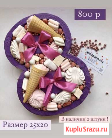 Коробка 8 марта Уфа - изображение 1