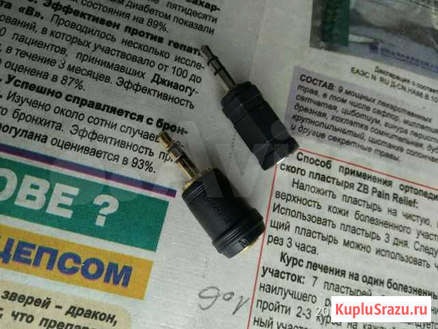 Переходник 2.5mm F - 3.5 mm M Нижний Новгород - изображение 1