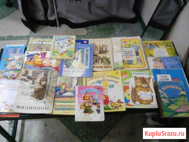 Книжки детские Новокуйбышевск - изображение 1