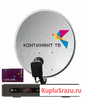 Ресивер спутниковый Континент (телекарта) Нерехта - изображение 1