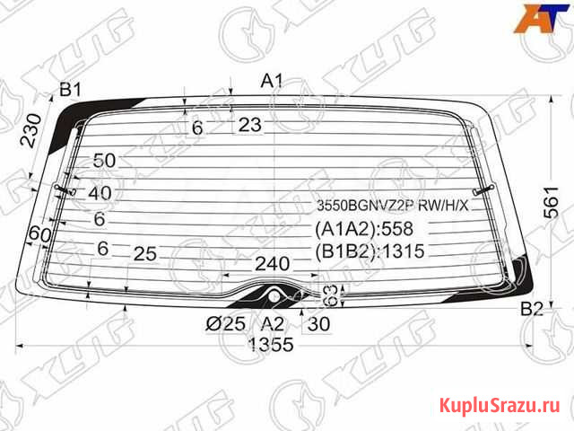 Стекло заднее volkswagen sharan 1995-2010 Великий Новгород - изображение 1