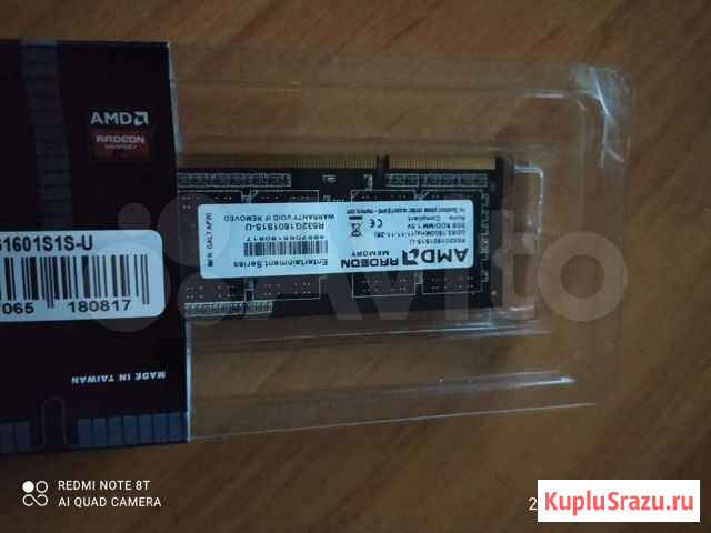Оперативная память озу память ram ddr 3 2 гигаi Башмаково - изображение 1